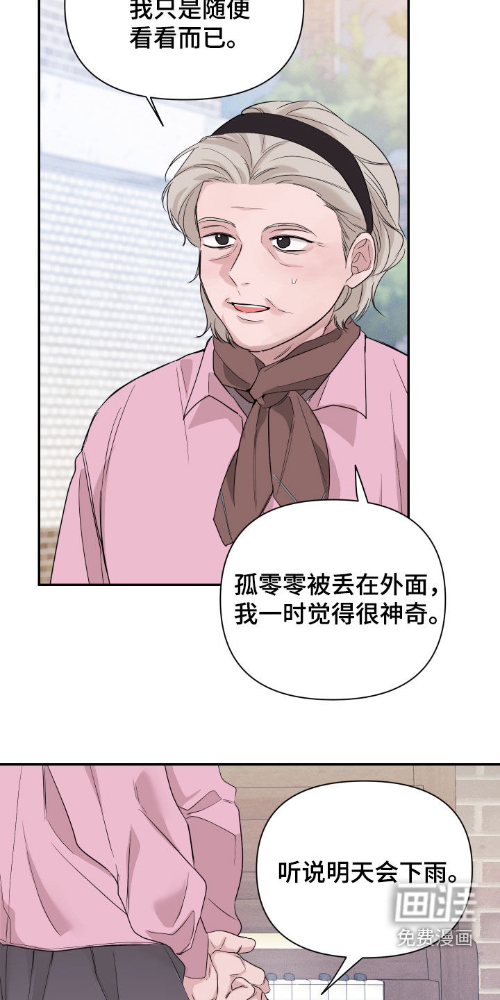 第38话15