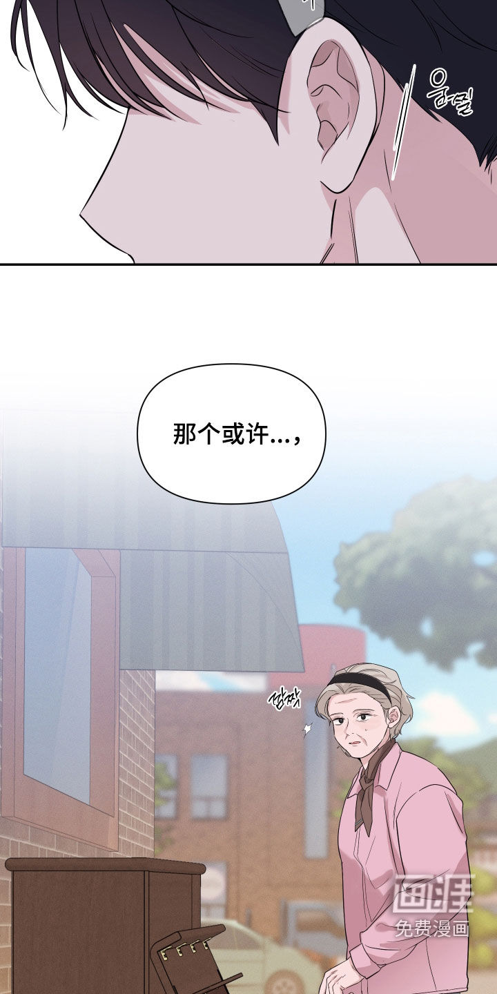第38话13