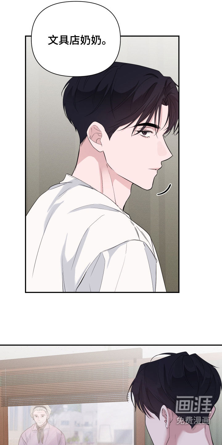 第38话11