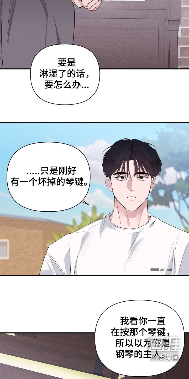 第38话16