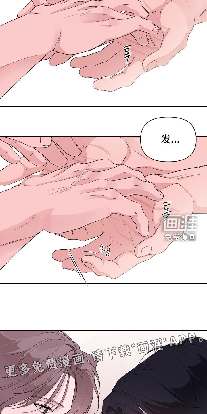 第38话1