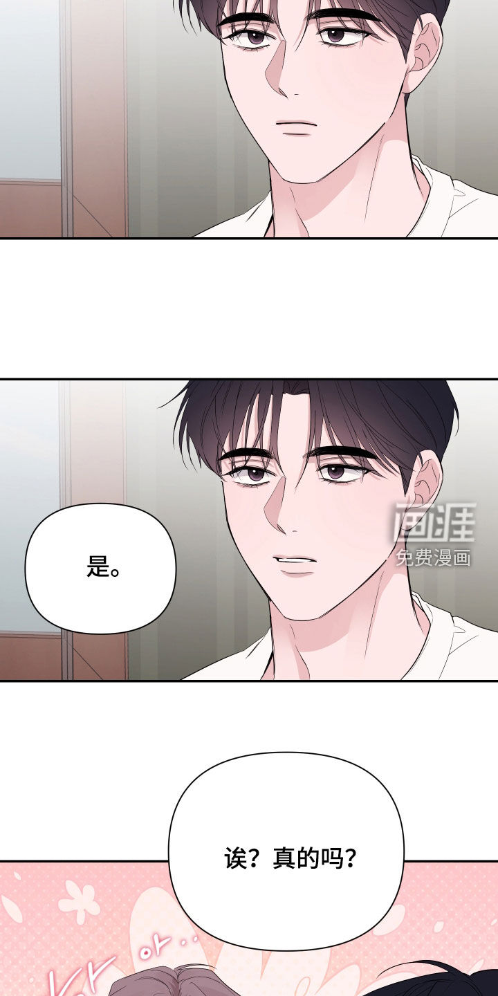 第38话4
