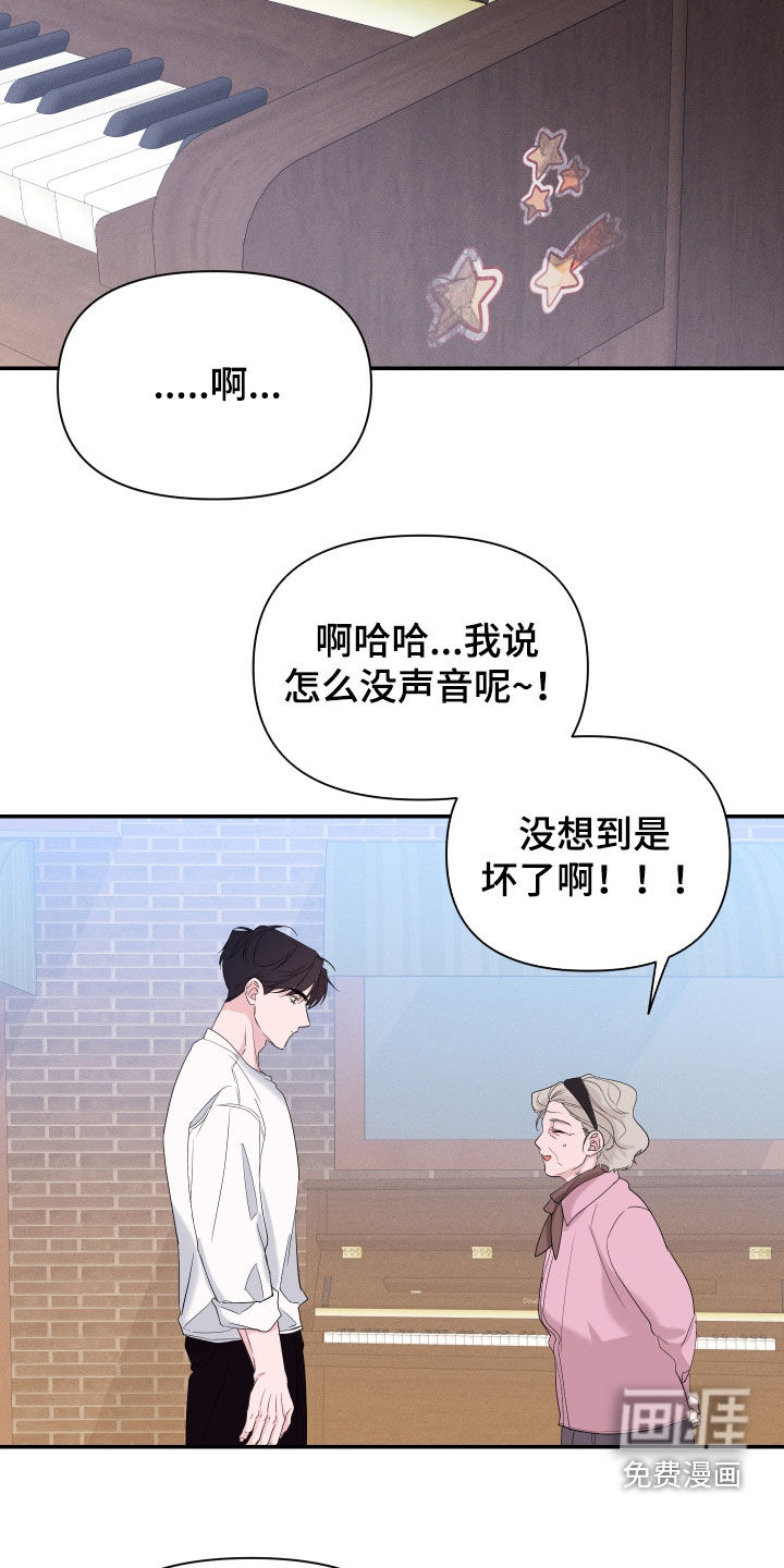 第38话17