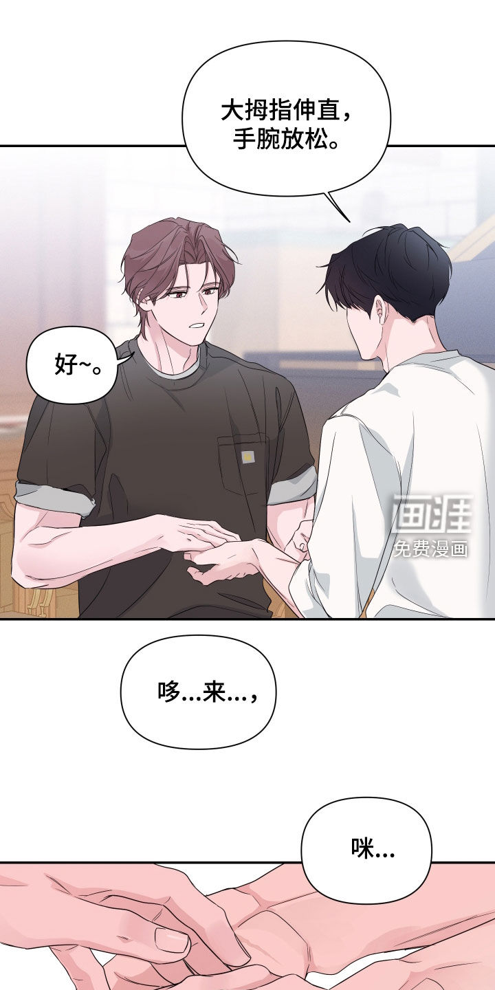 第38话0