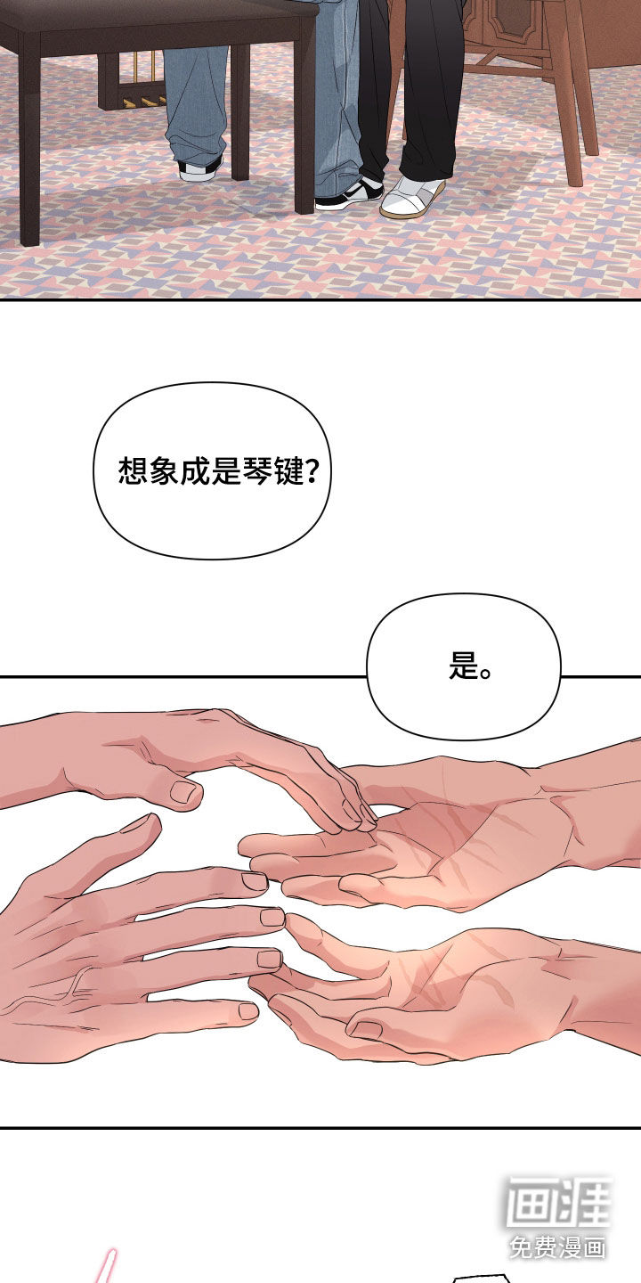 第37话21
