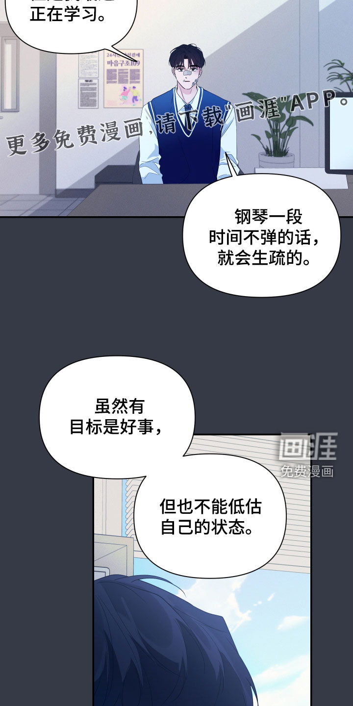 第37话6