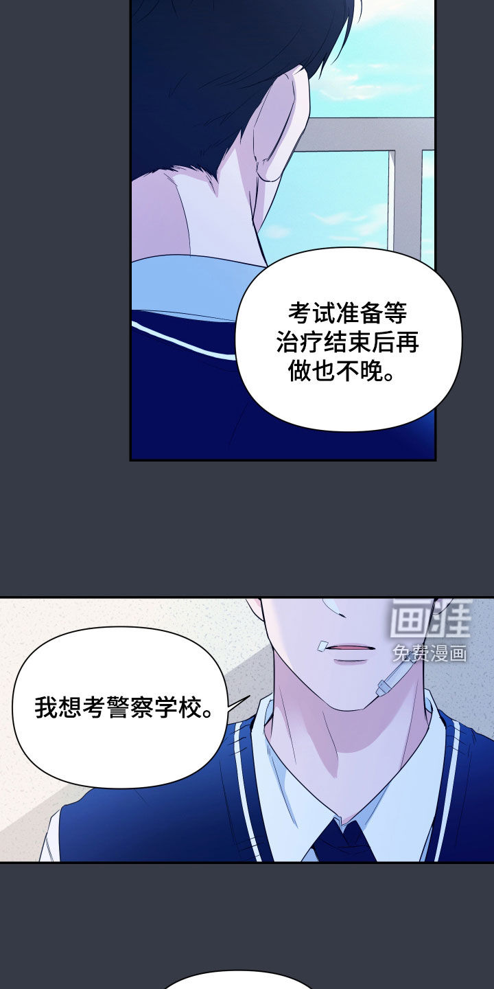 第37话7