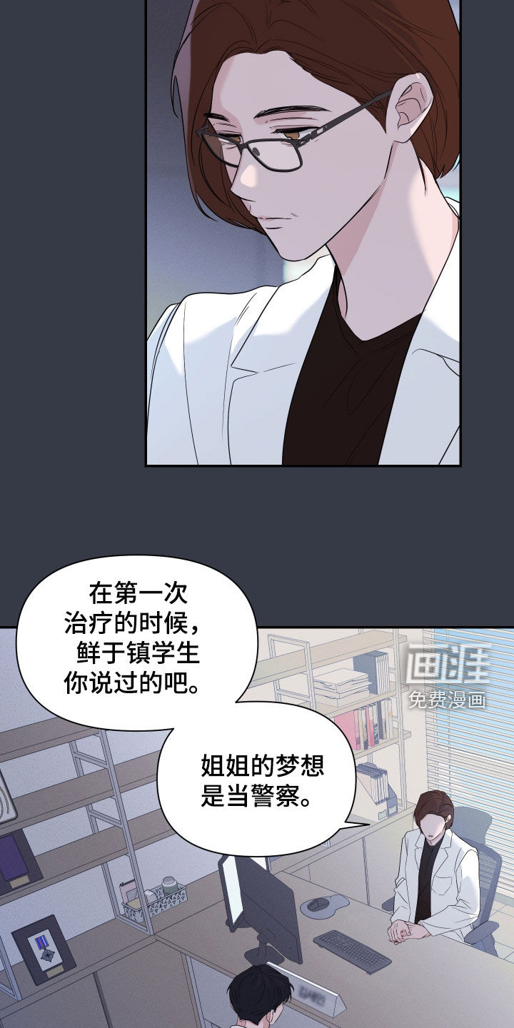 第37话9