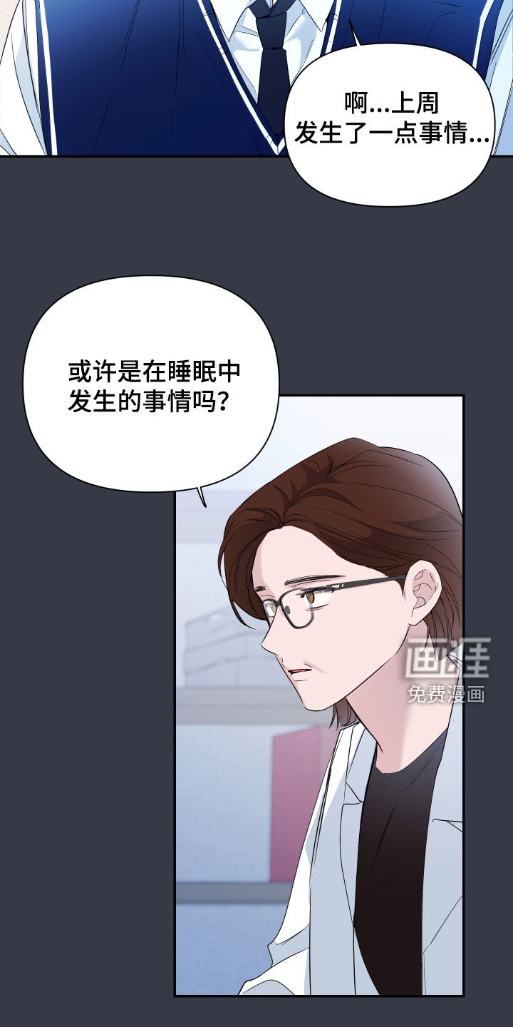 第37话2