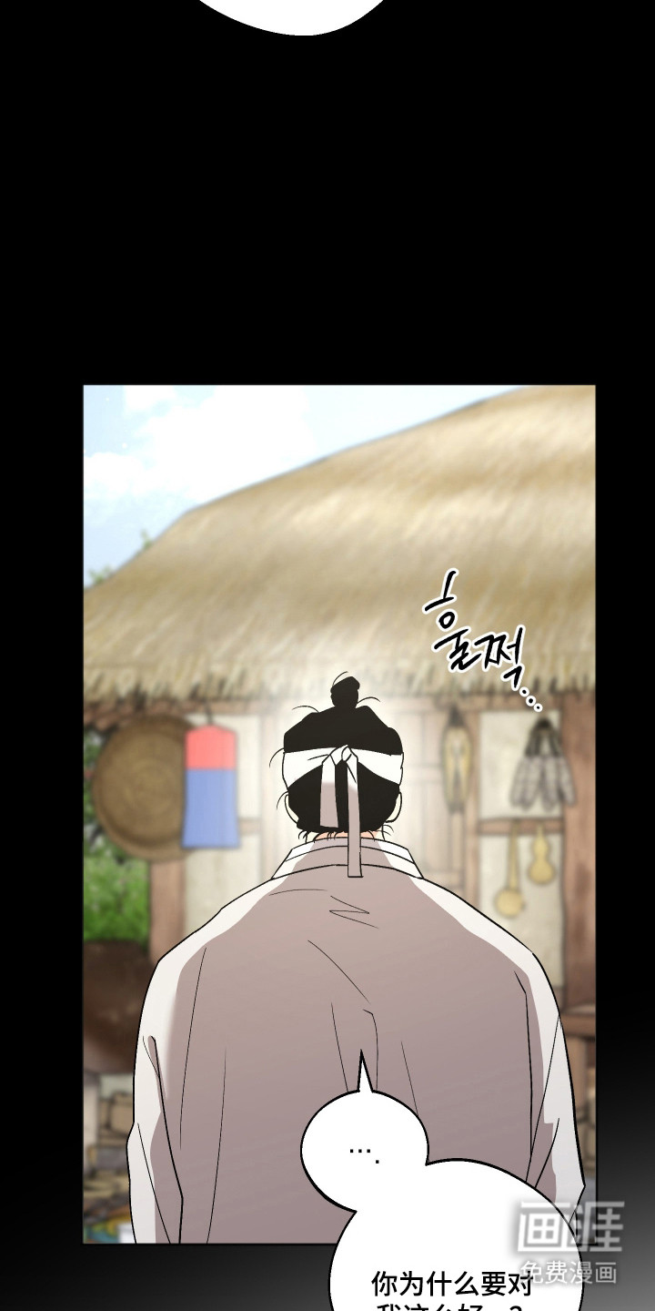 第108话2
