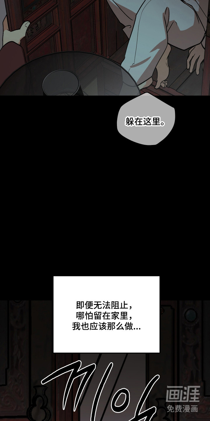 第108话24