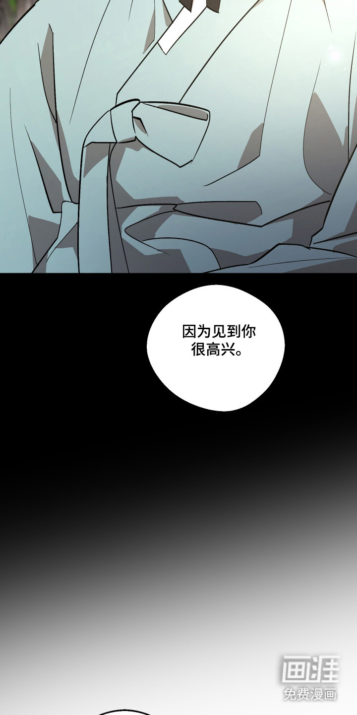 第108话4