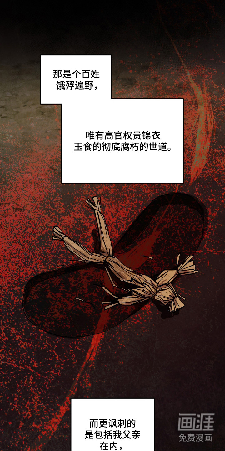 第108话14