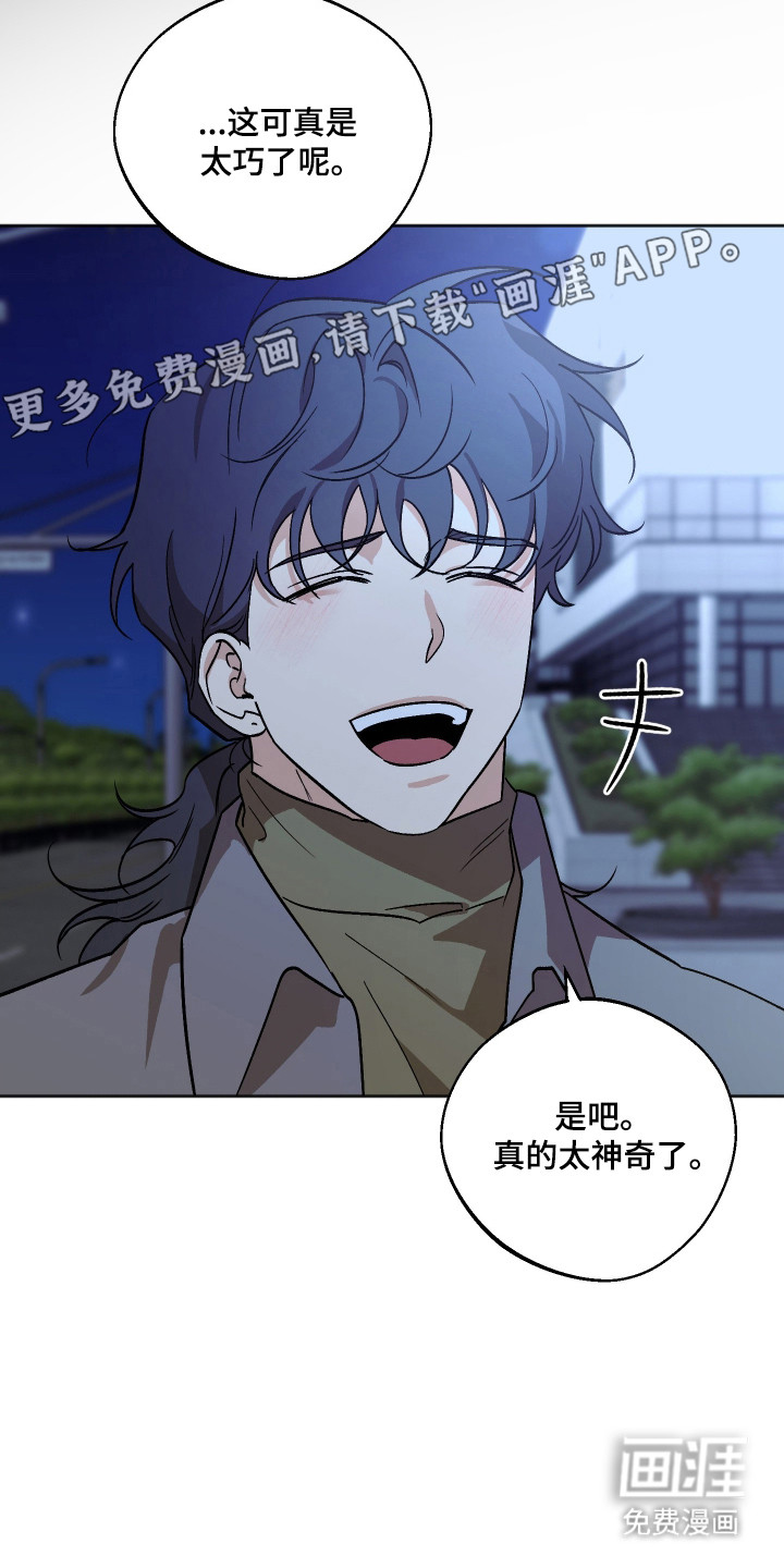 第108话5