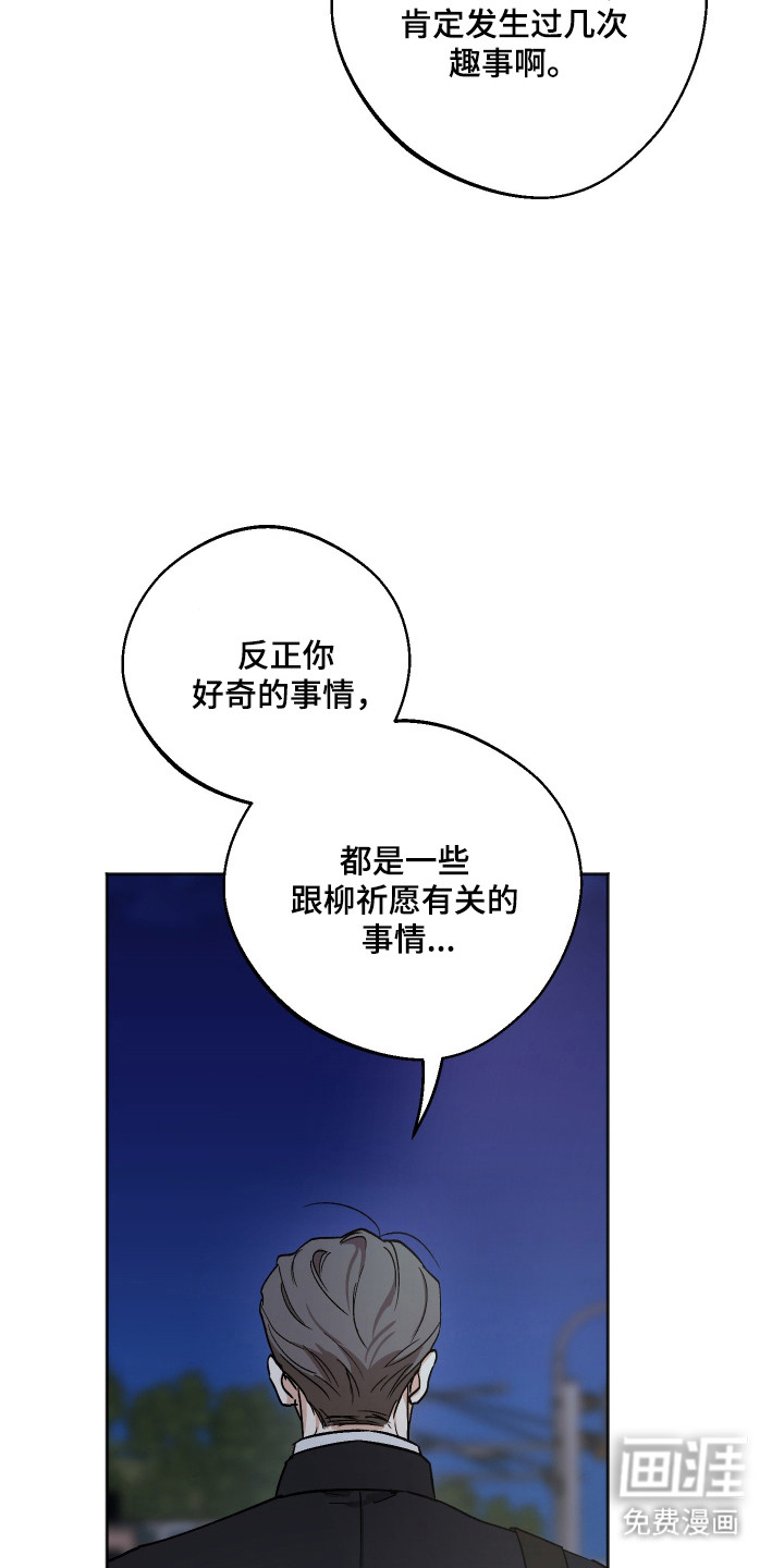 第108话10