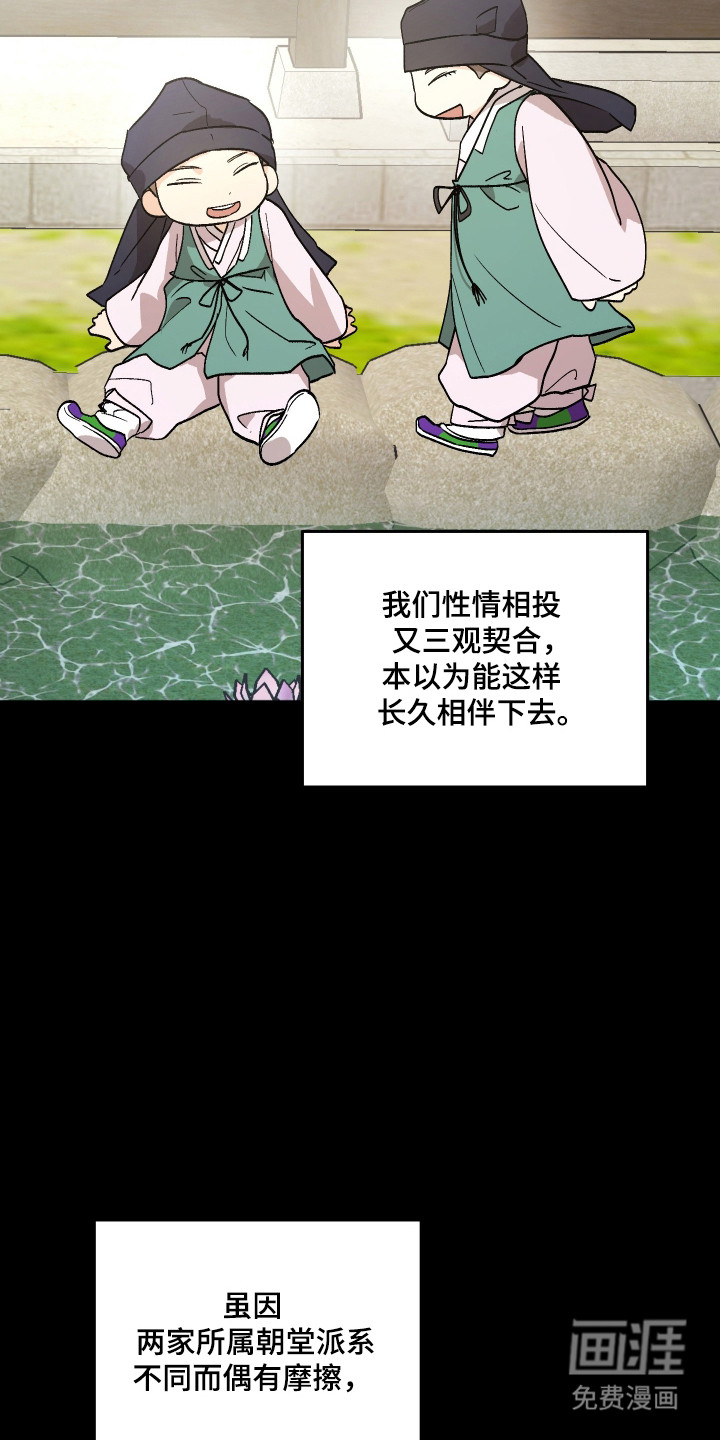 第108话12