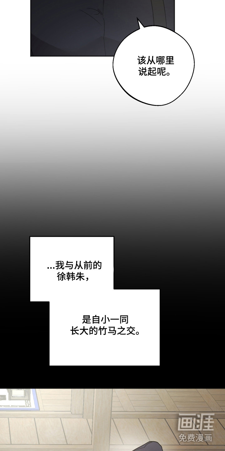 第108话11