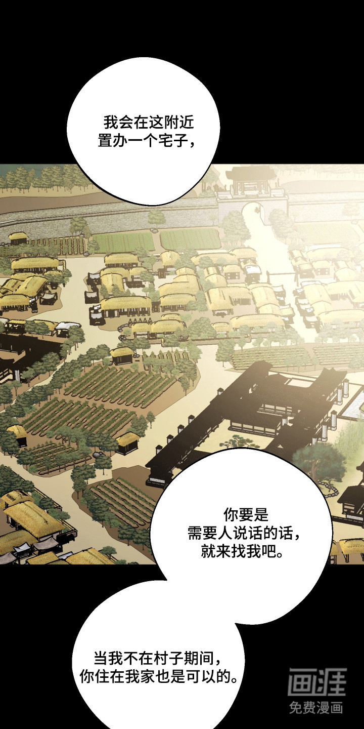 第108话1