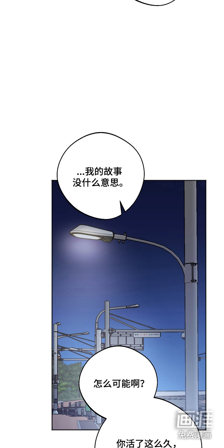 第108话9