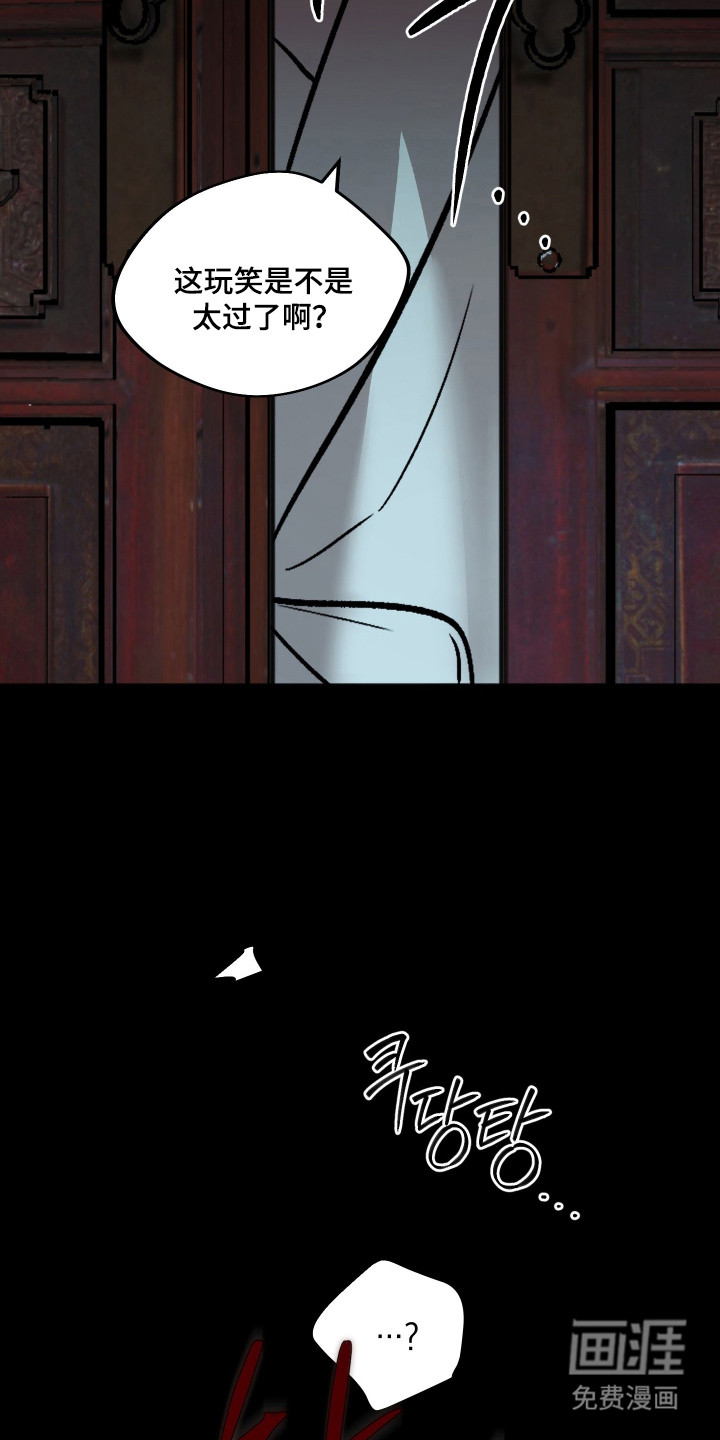 第108话25