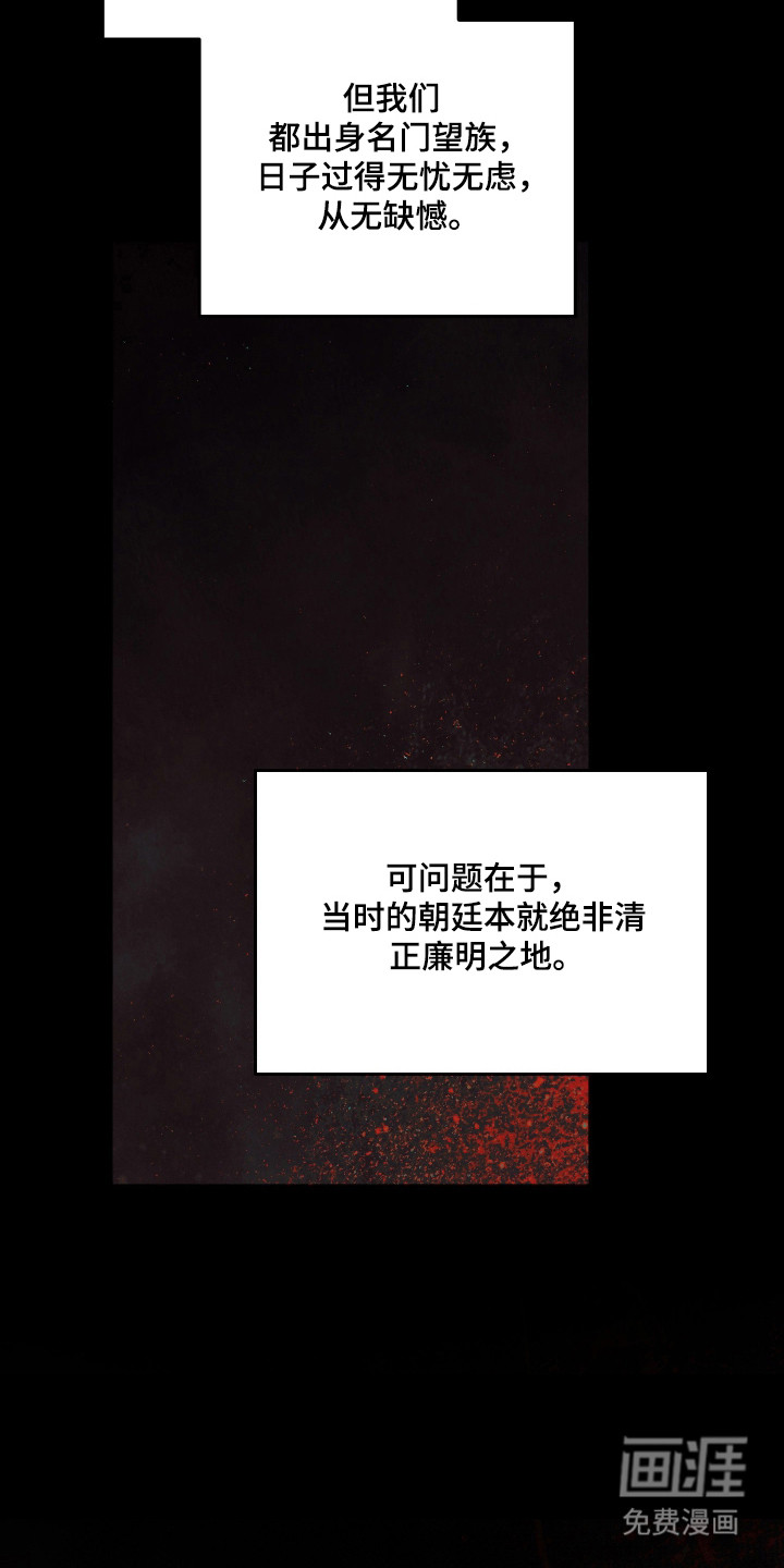 第108话13