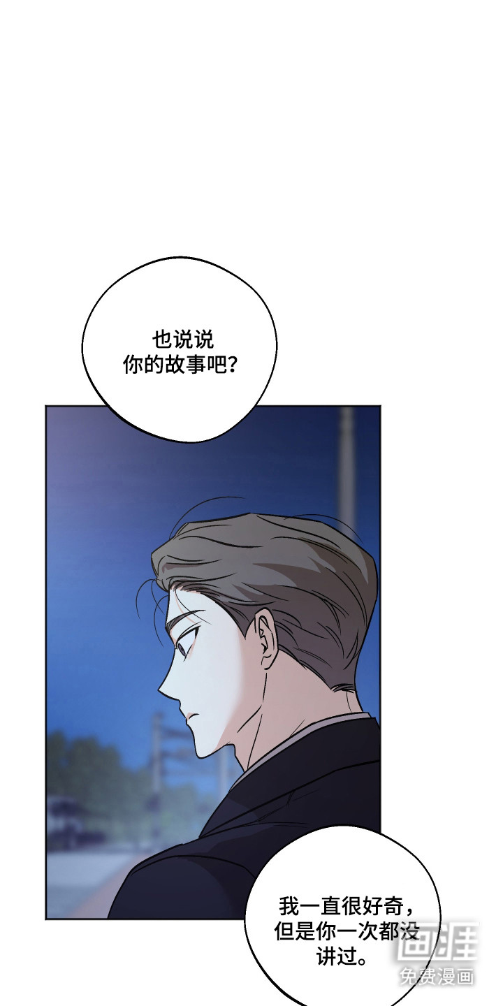 第108话8