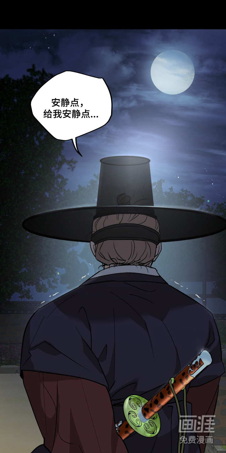 第108话21