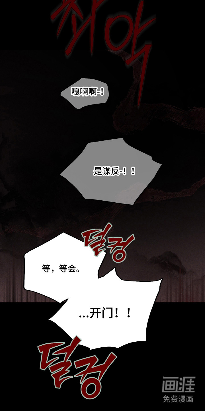 第108话26