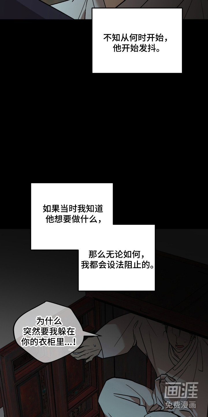 第108话23