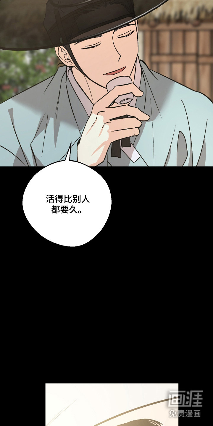 第107话28