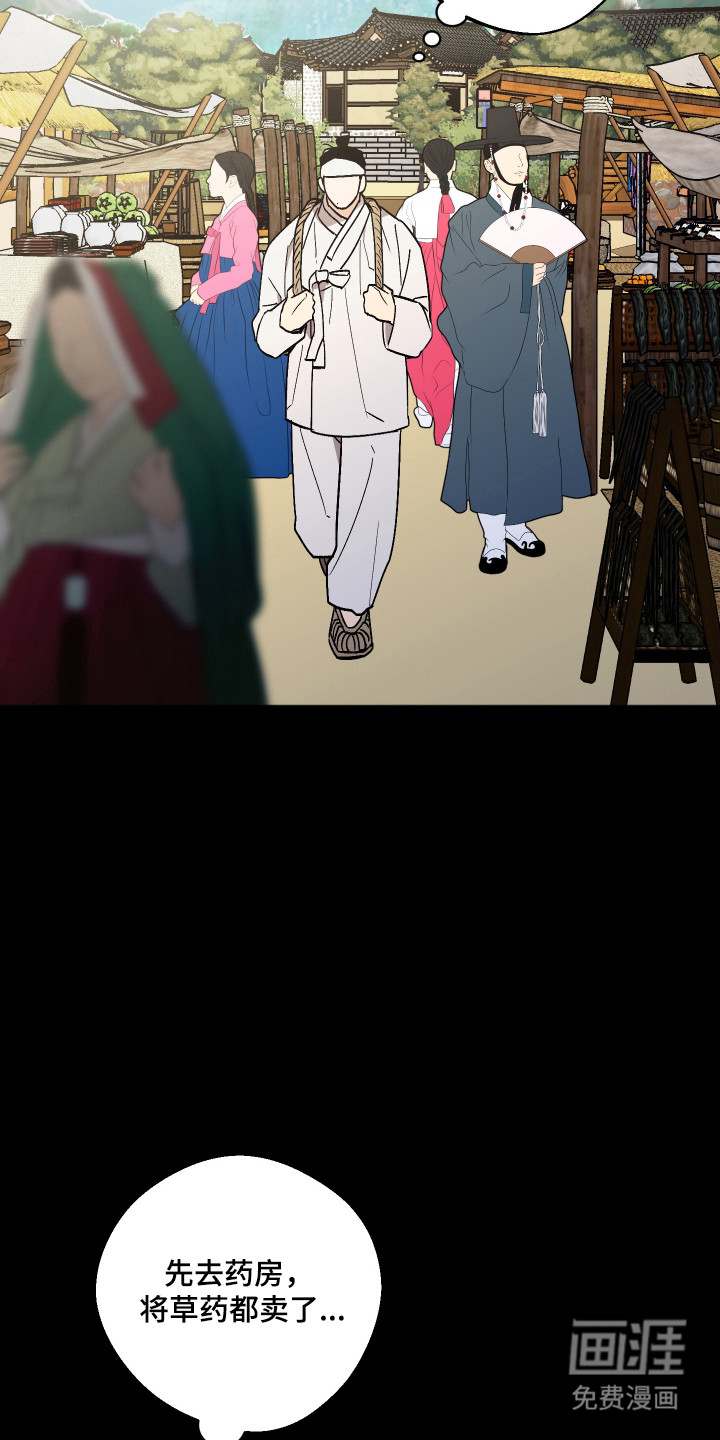 第107话12