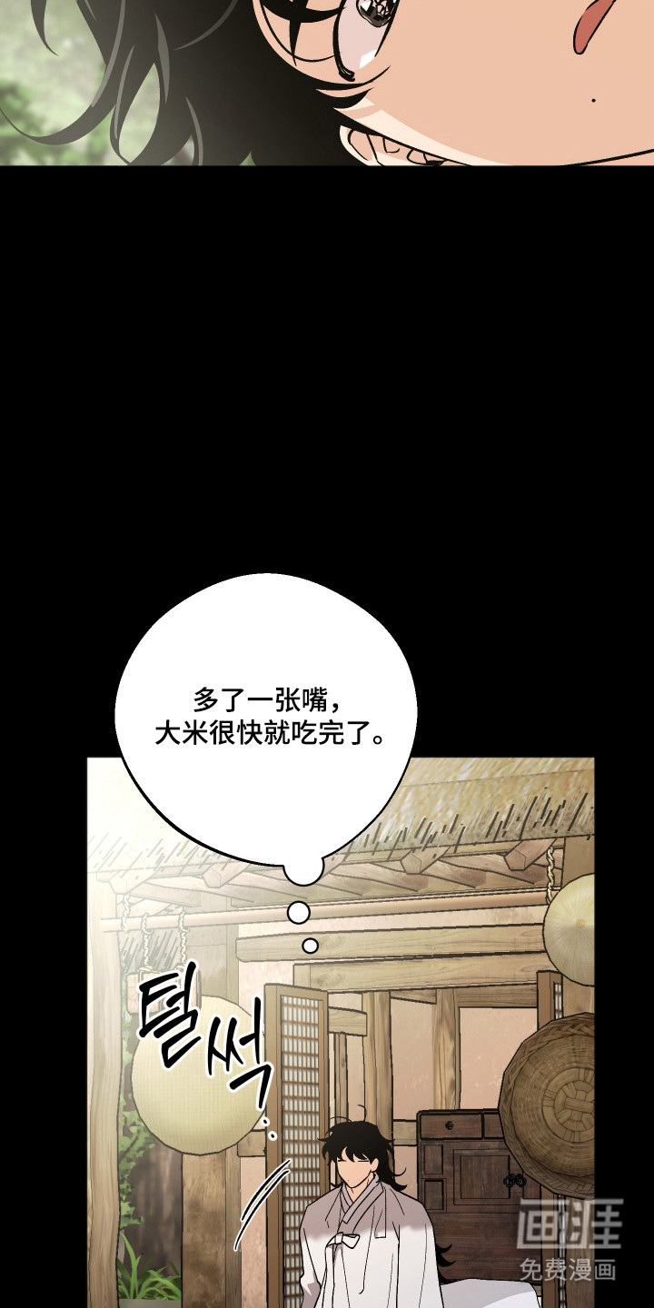 第107话7