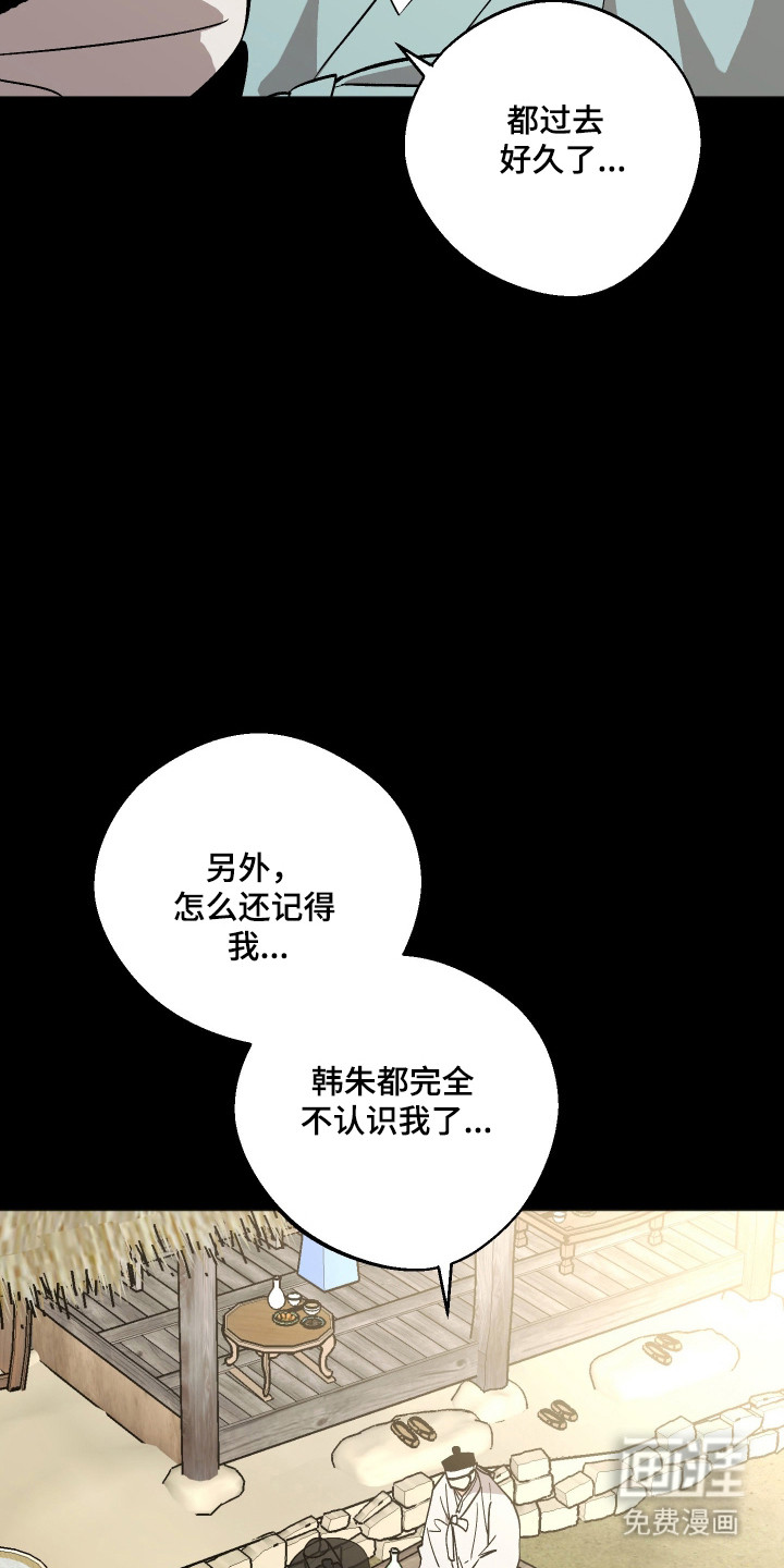 第107话26