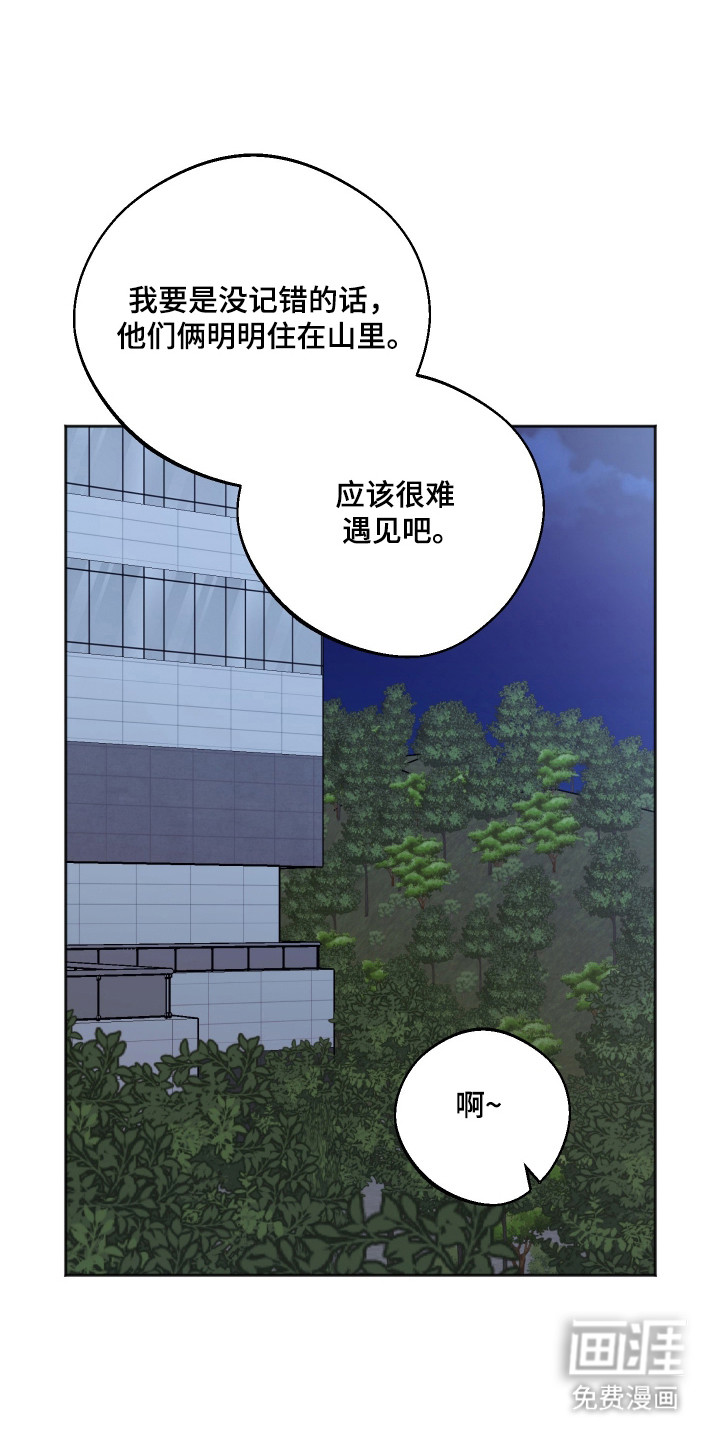 第107话3