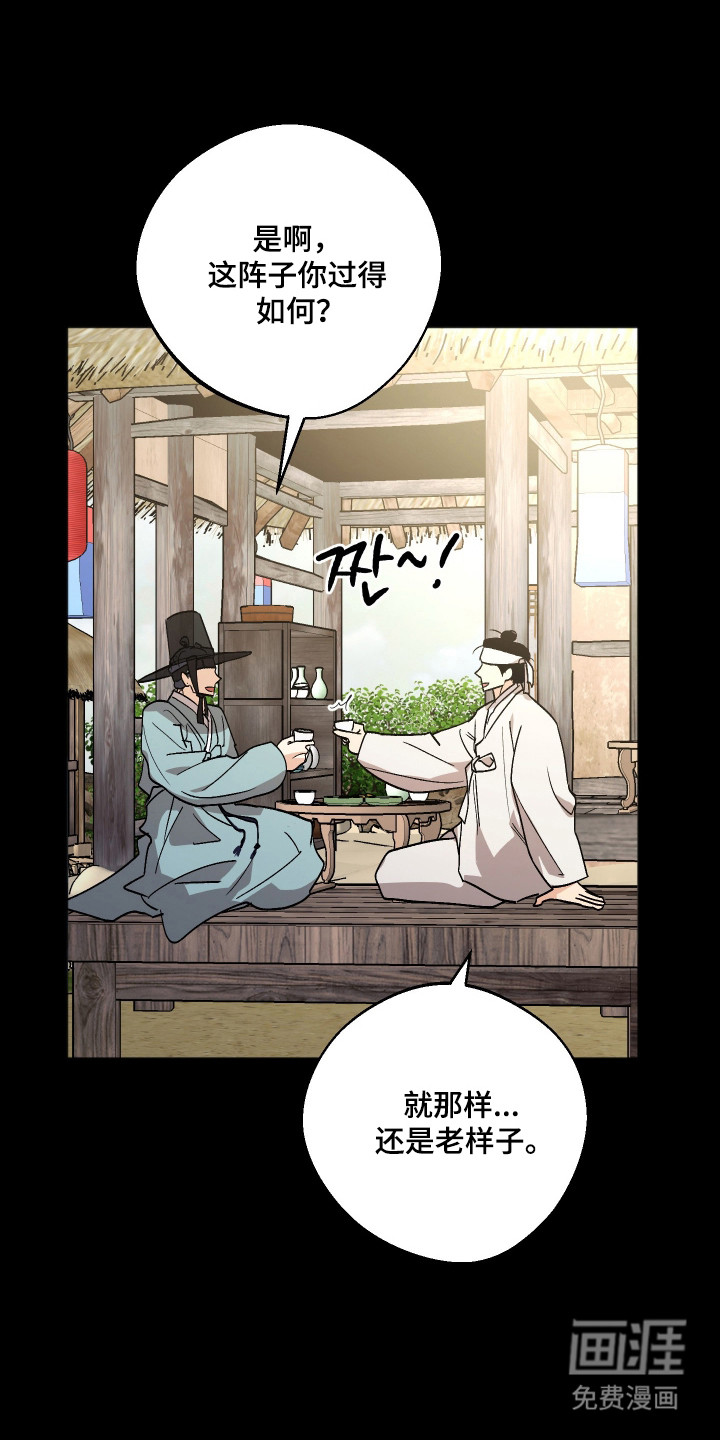 第107话23