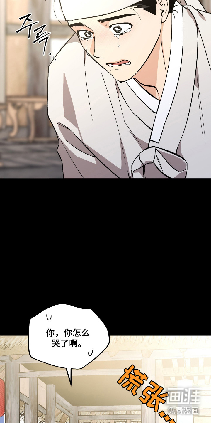 第107话32