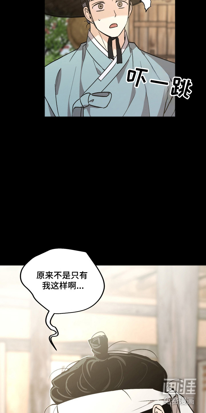 第107话31