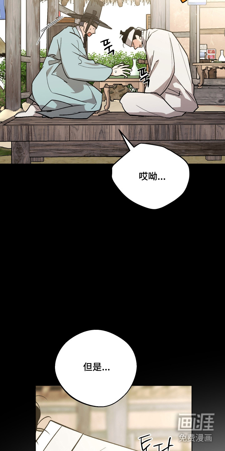 第107话33