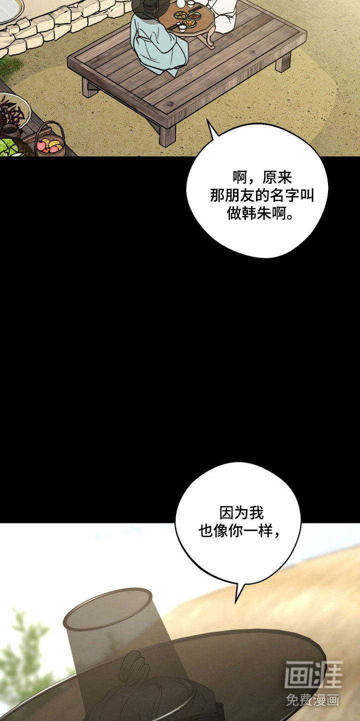 第107话27