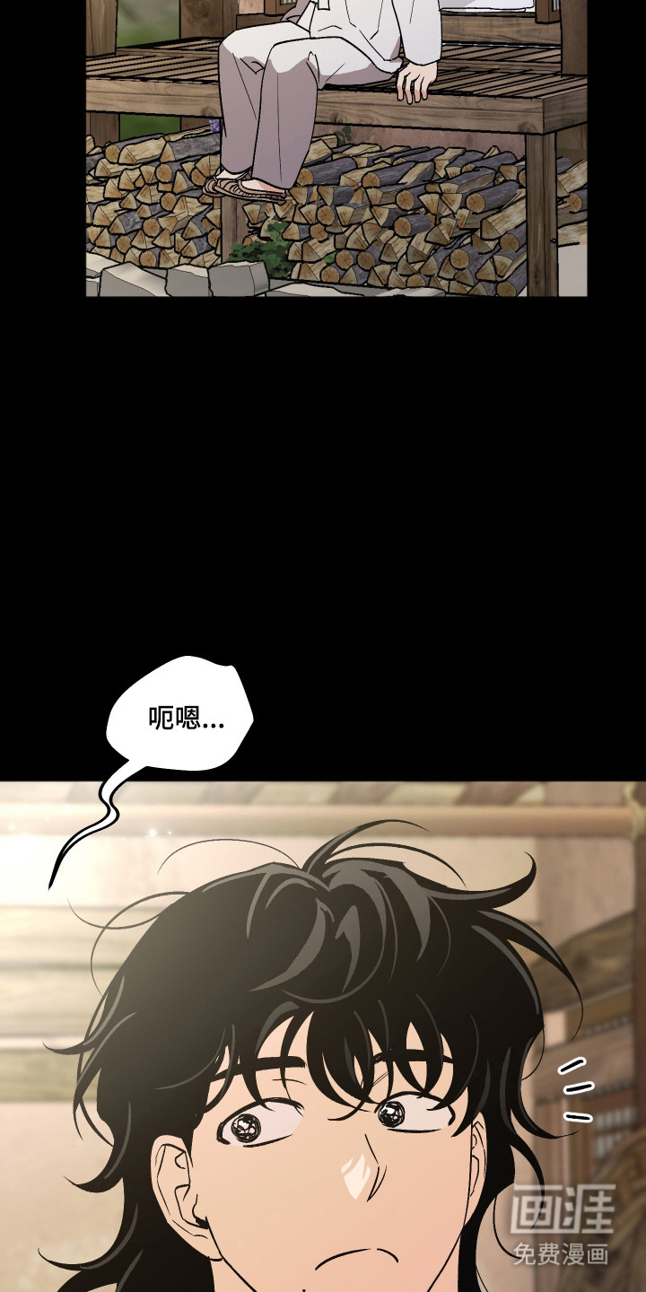 第107话8