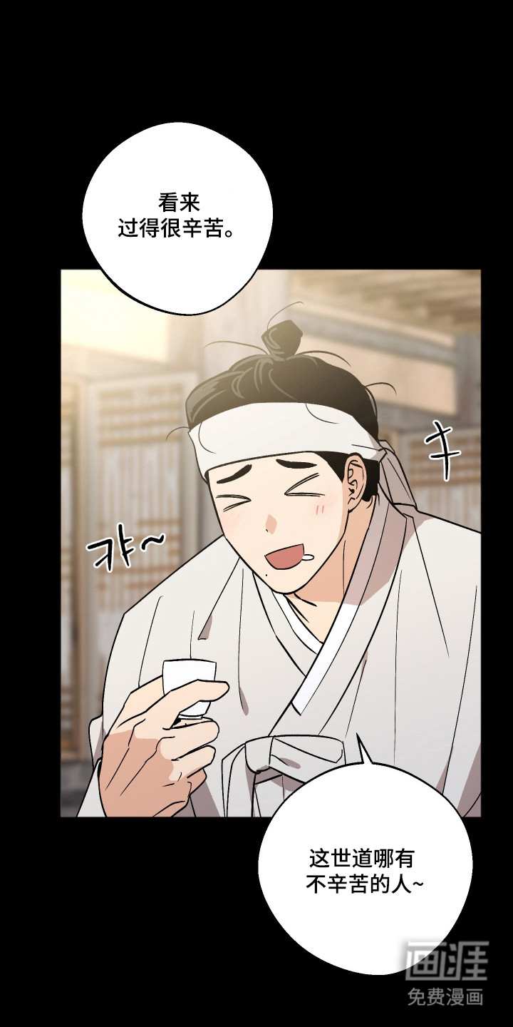 第107话24