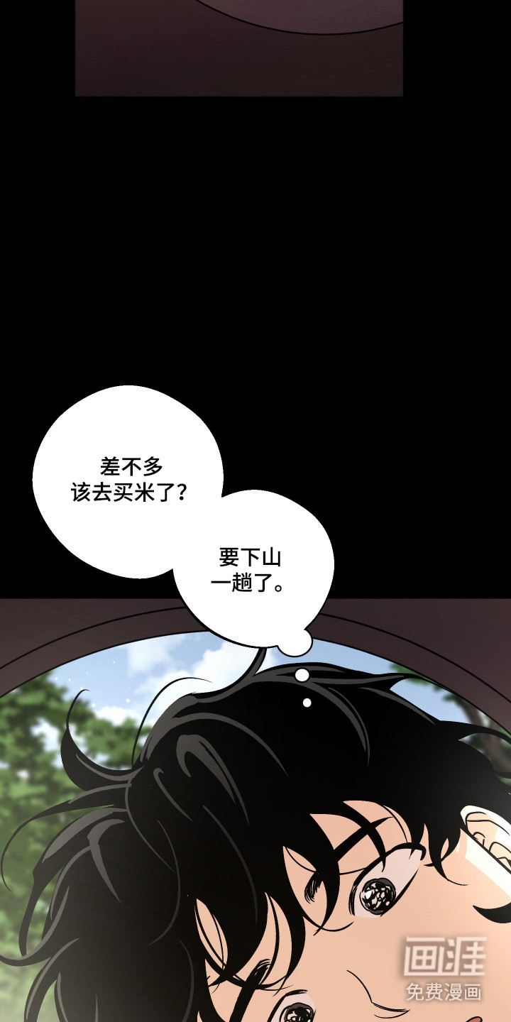 第107话6