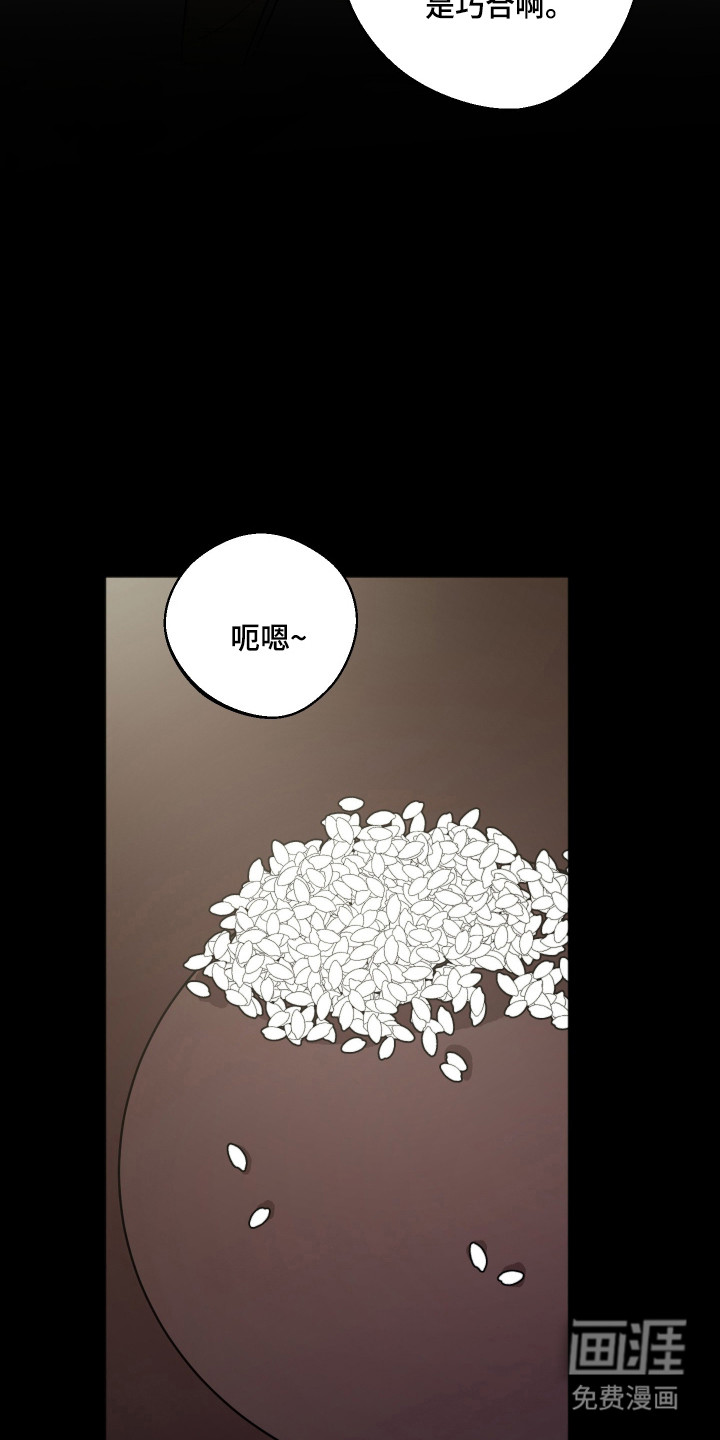 第107话5