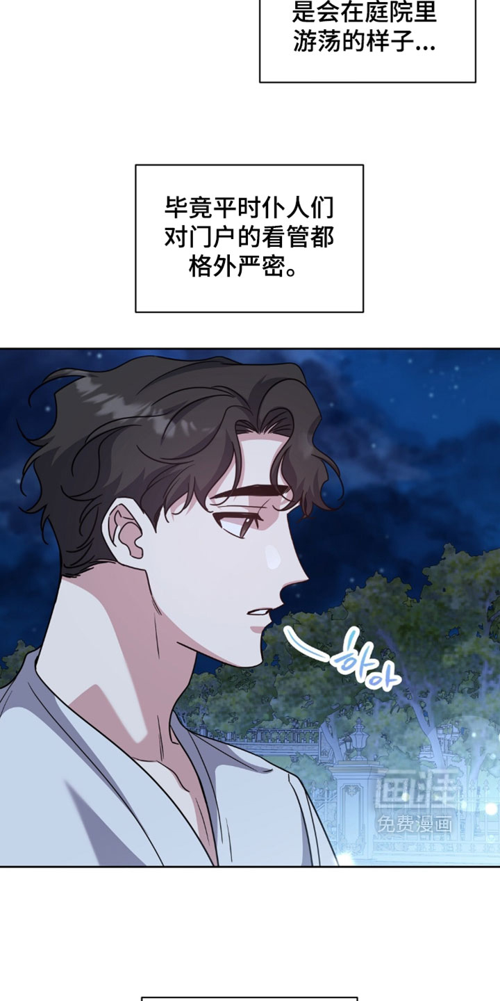 第151话7