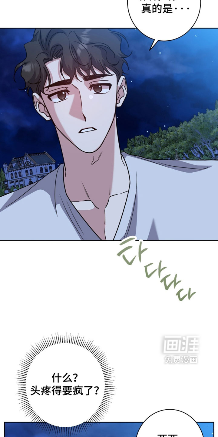 第151话15