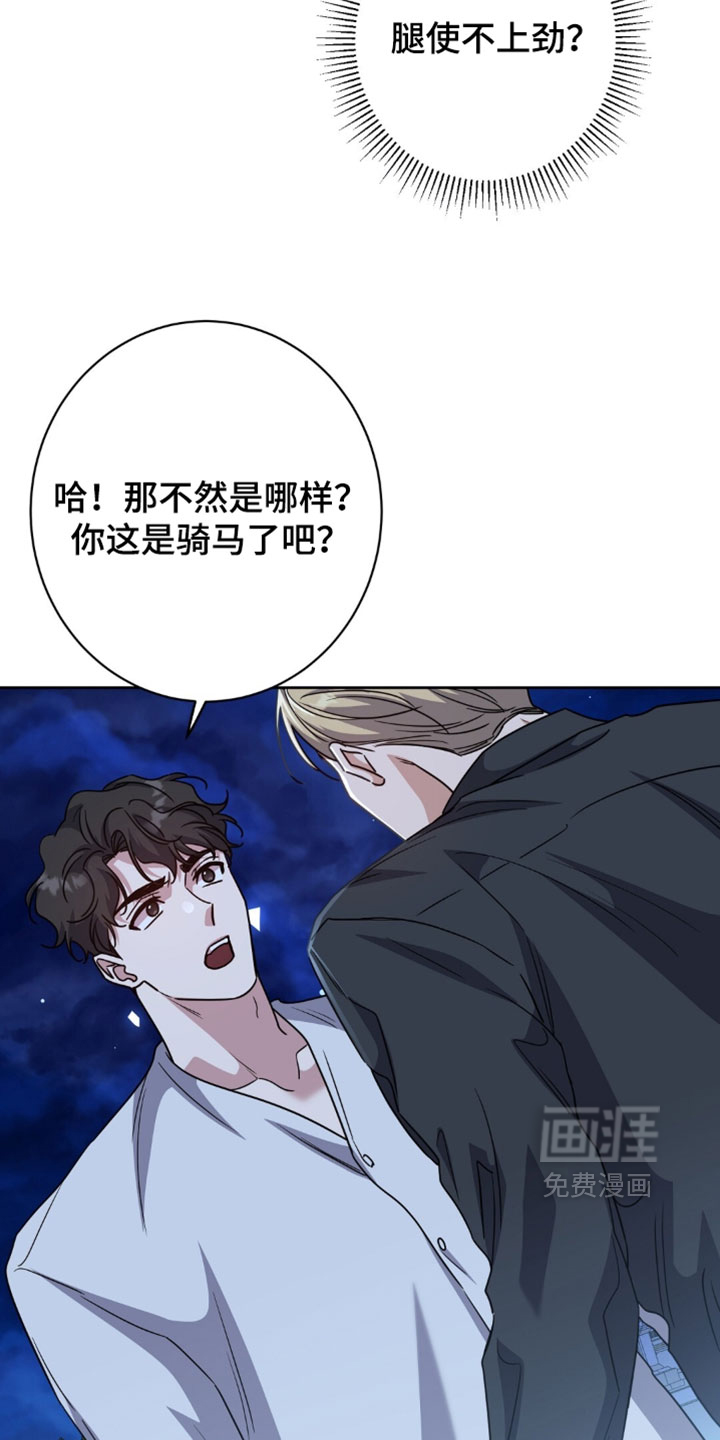 第151话17