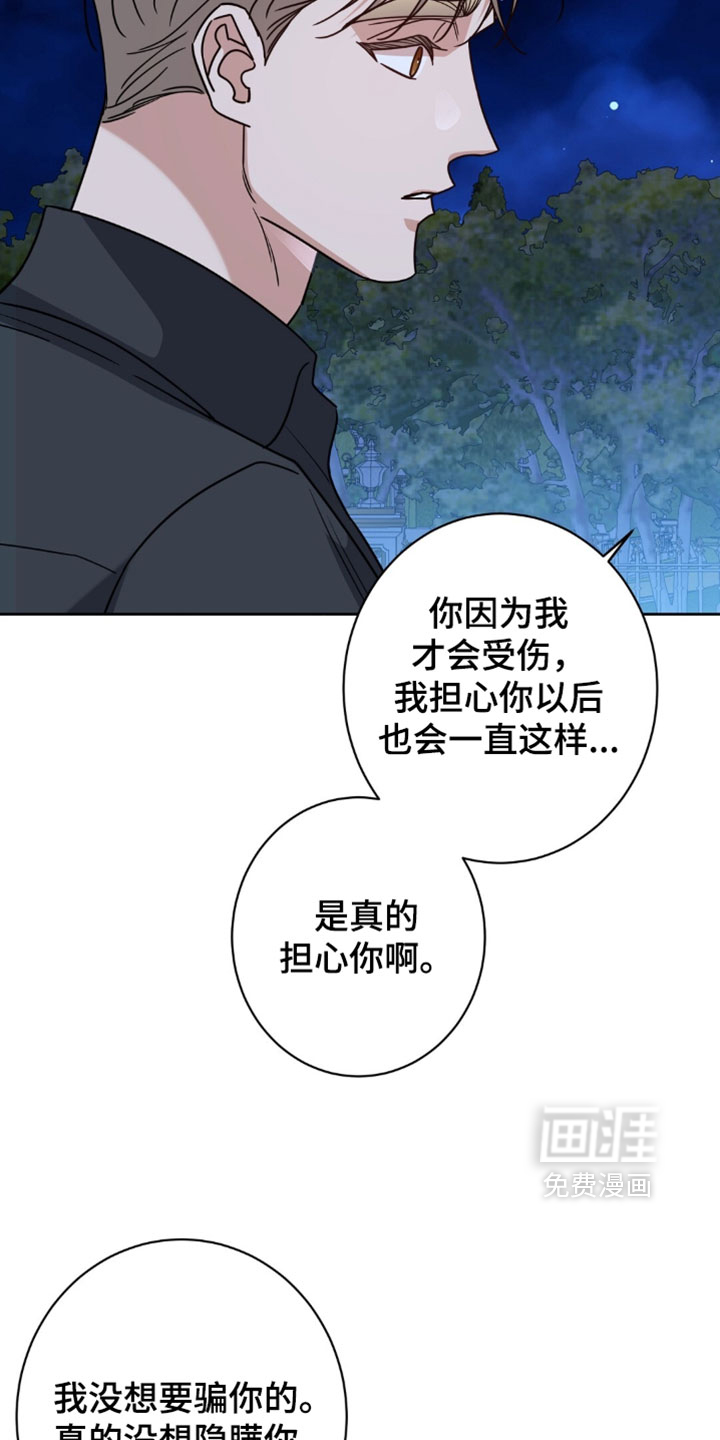 第151话29