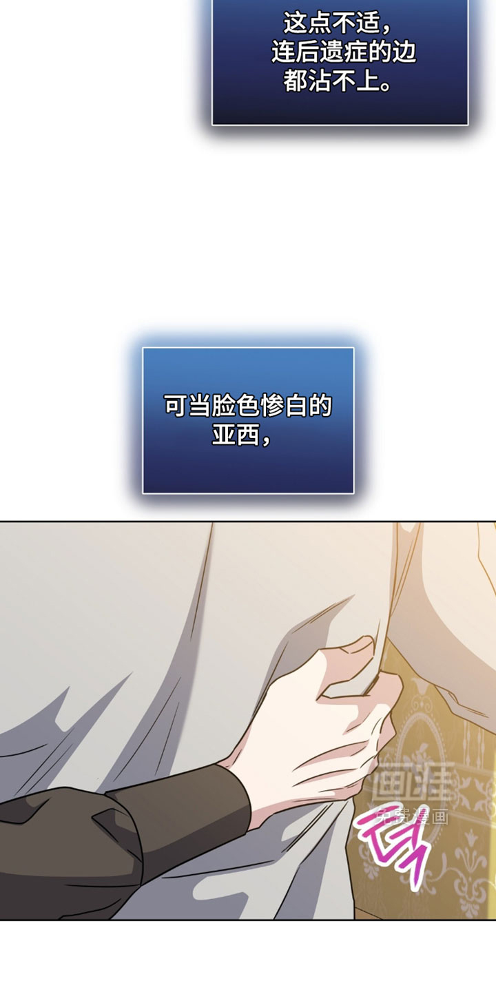 第150话10