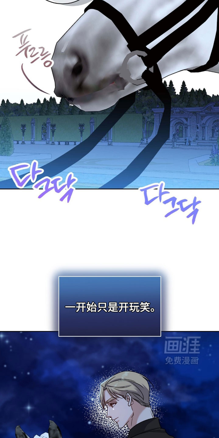 第150话7