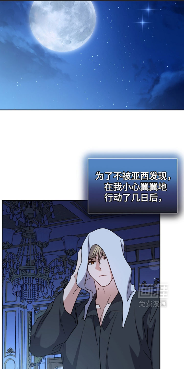 第150话18